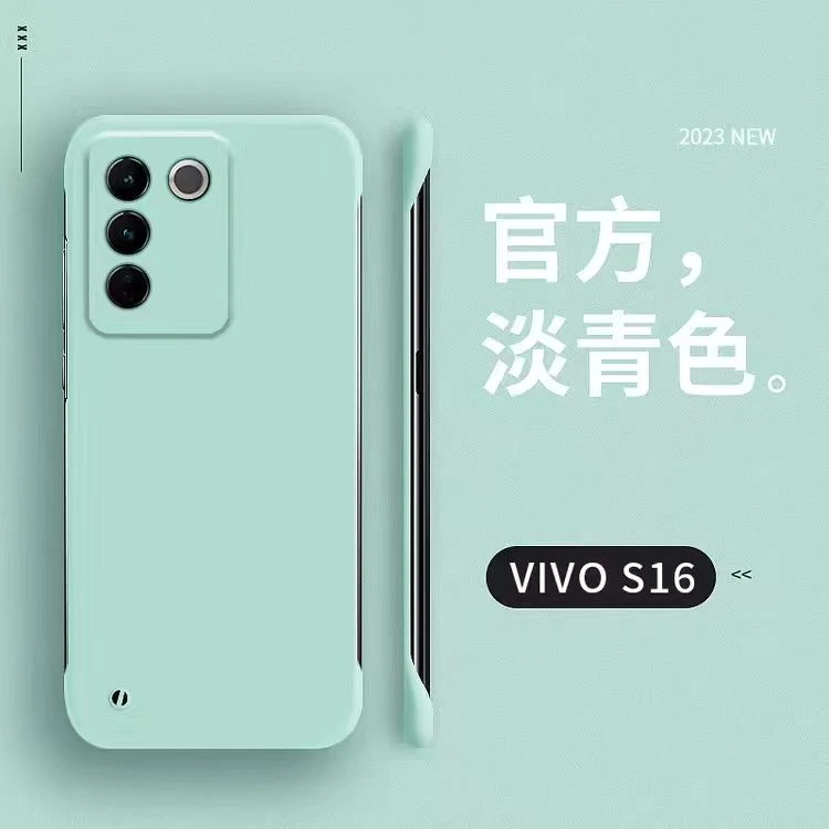 vivos16手机壳超薄无边框vivos16Pro半包边防摔纯色vivos16E硬壳1