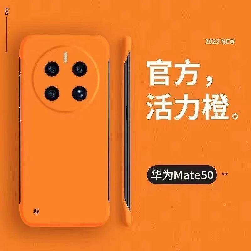 华为mate50pro手机壳超薄磨砂无边框mate50/mate40纯色简约男女款