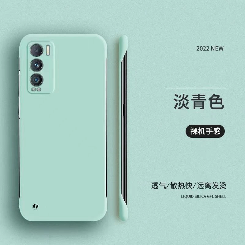 适用于RealmeGT大师探索版手机壳真我GT探索版简约无边框网红潮壳