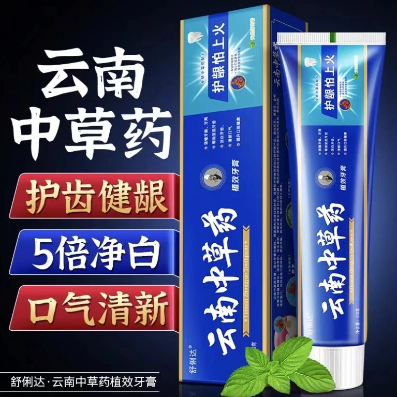 【9.9元6支】牙膏清新口气家用装清洁牙膏