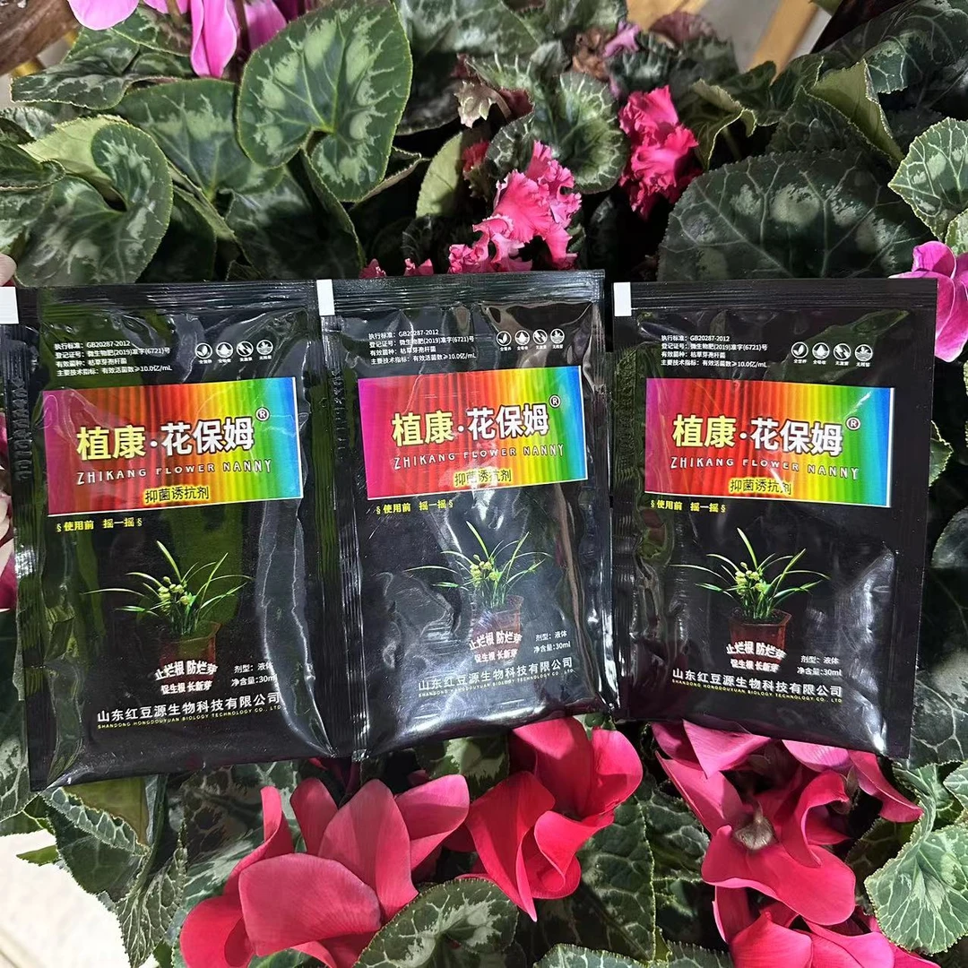 【胖胖】（植康花保姆）微生物菌剂专治根腐茎腐叶斑病害促根壮苗