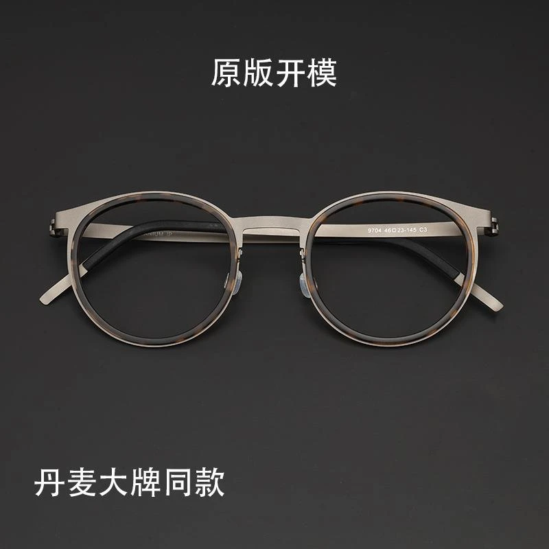 林德9704波格眼镜眉毛架眼镜框近视眼镜男全框可配度数商务眼镜架