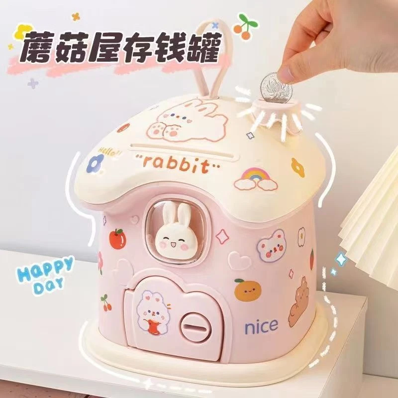 儿童卡通可爱蘑菇屋存钱罐高颜值女孩礼物可存可取纸币硬币储蓄罐