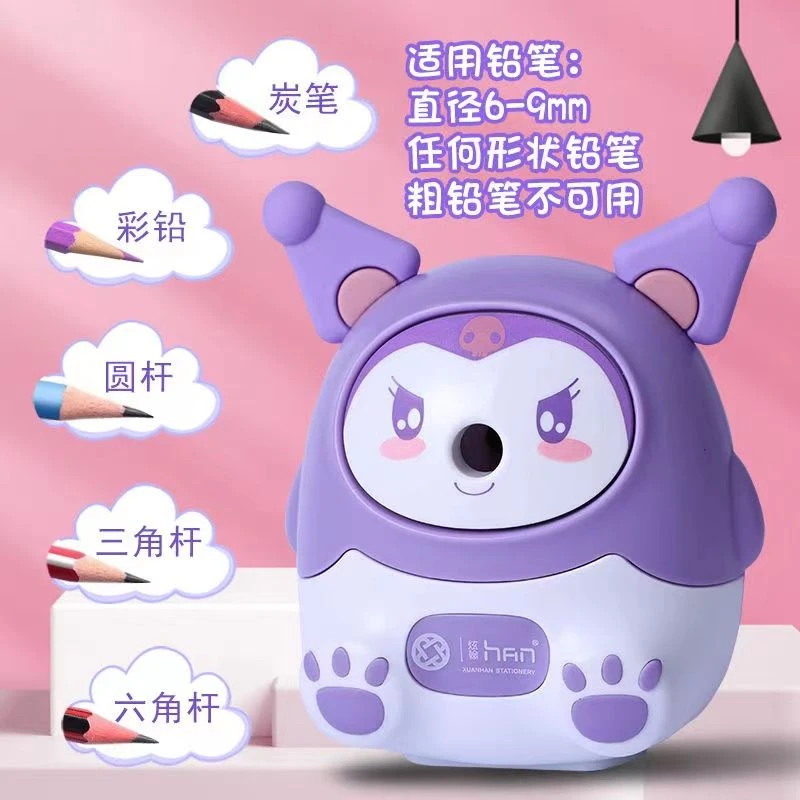 卷笔刀手摇铅笔刀转笔刀削笔刀削笔器自动进铅小学生可爱卡通儿童