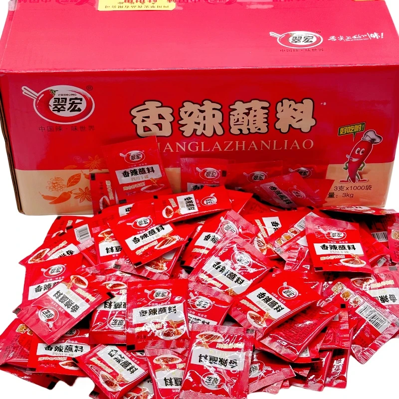 翠宏香辣蘸料3g小包装四川干碟辣椒面火锅烧烤串串卤菜烤肉蘸料