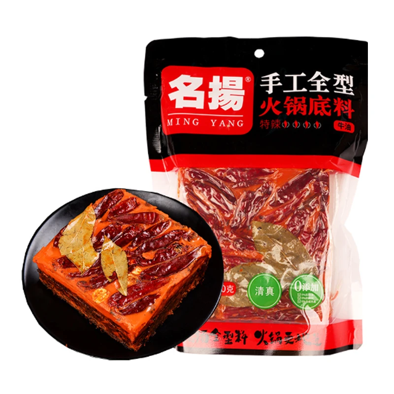 重庆特产名扬牛油手工全型麻辣火锅底料500g特辣四川成都