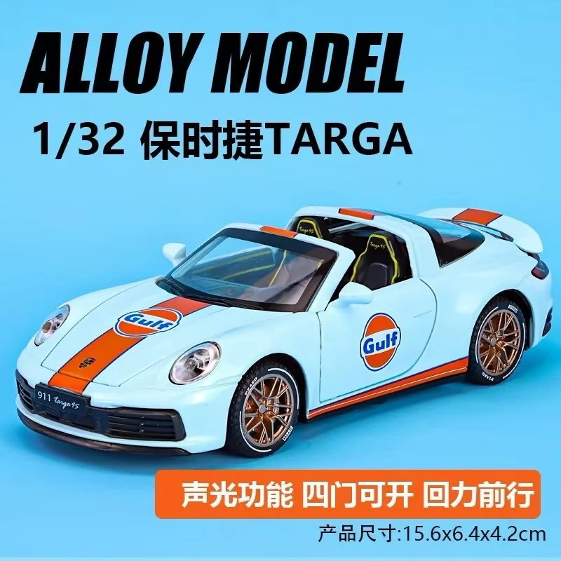 1/32仿真保时911合金车模模型回力儿童玩具车跑车男孩可开门