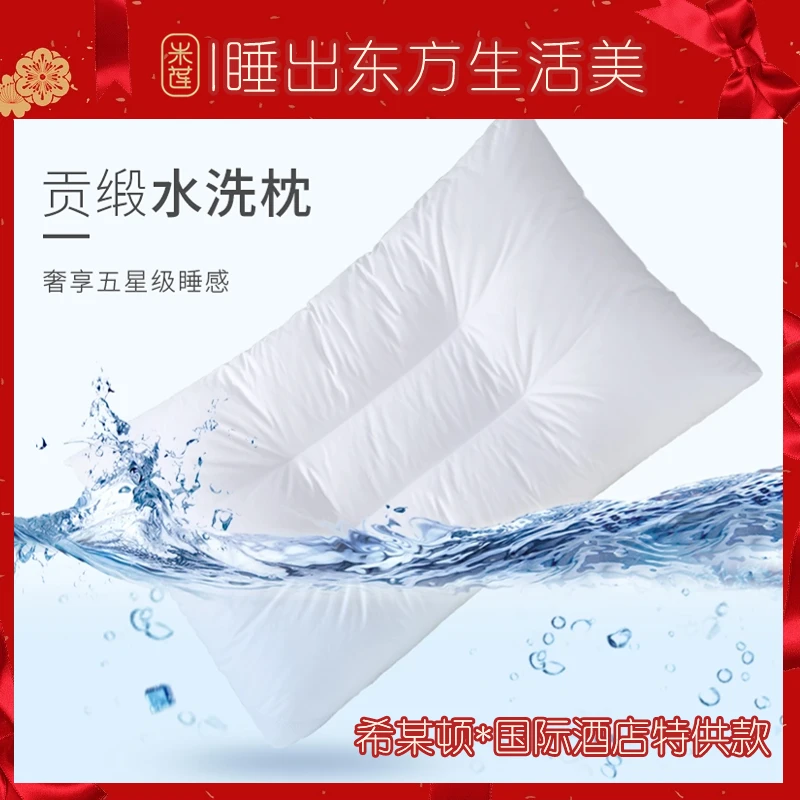80支贡缎水洗枕芯学生荞麦荞麦壳软枕幼儿园大豆纤维枕厂家直播