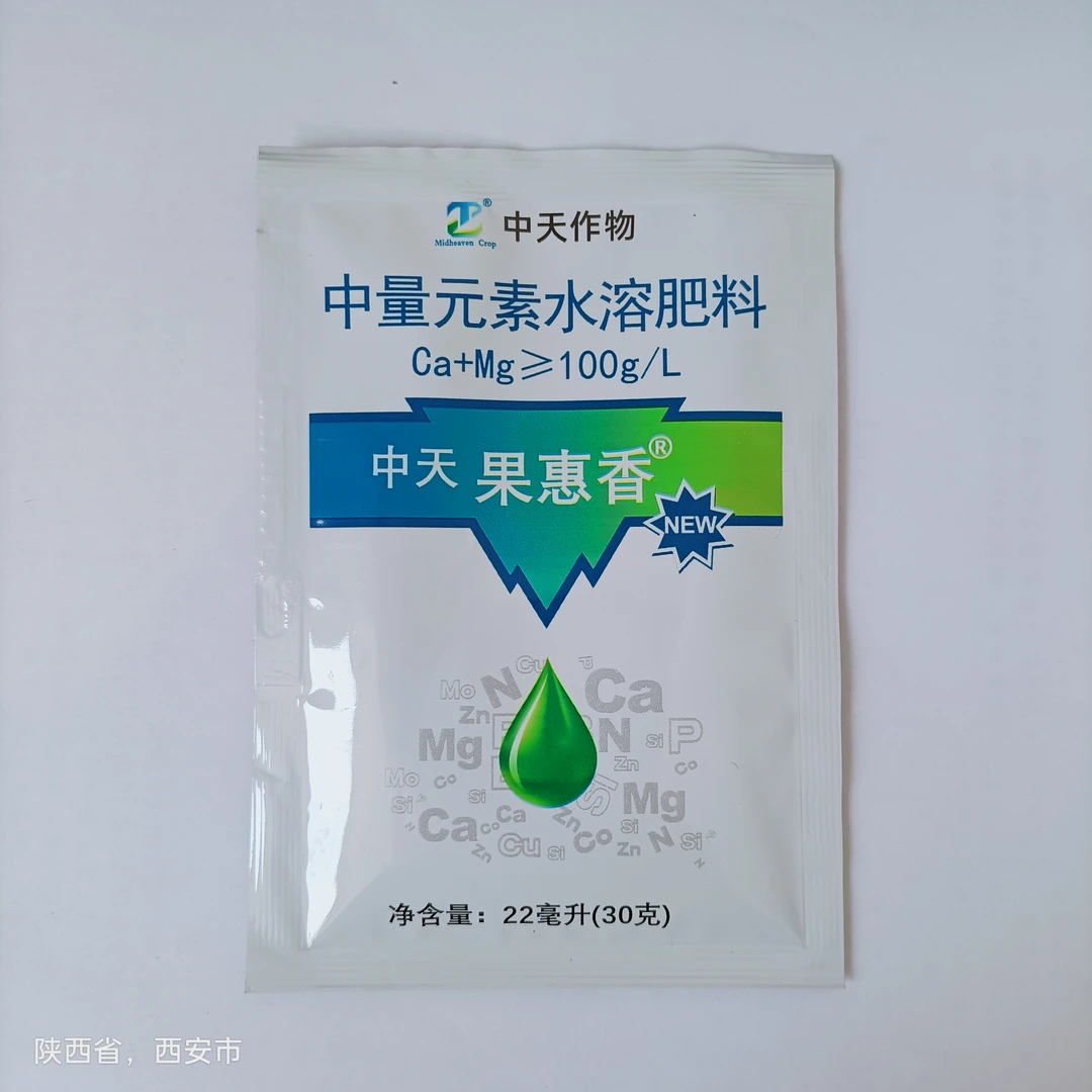 苹果红富士全年套餐管理