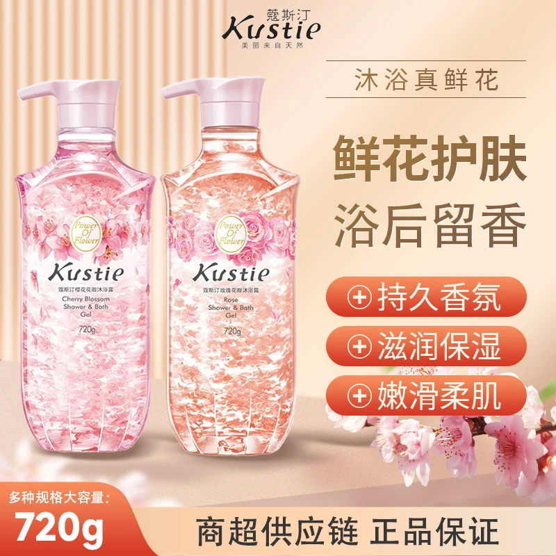 大容量720ml 花瓣系列沐浴露持久留香家庭装