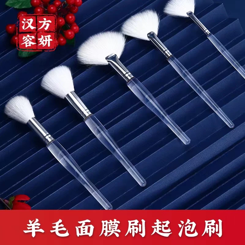 软毛羊毛刷起泡刷皮肤管理水疗spa洗脸洁面膏搅拌打泡美容院专用