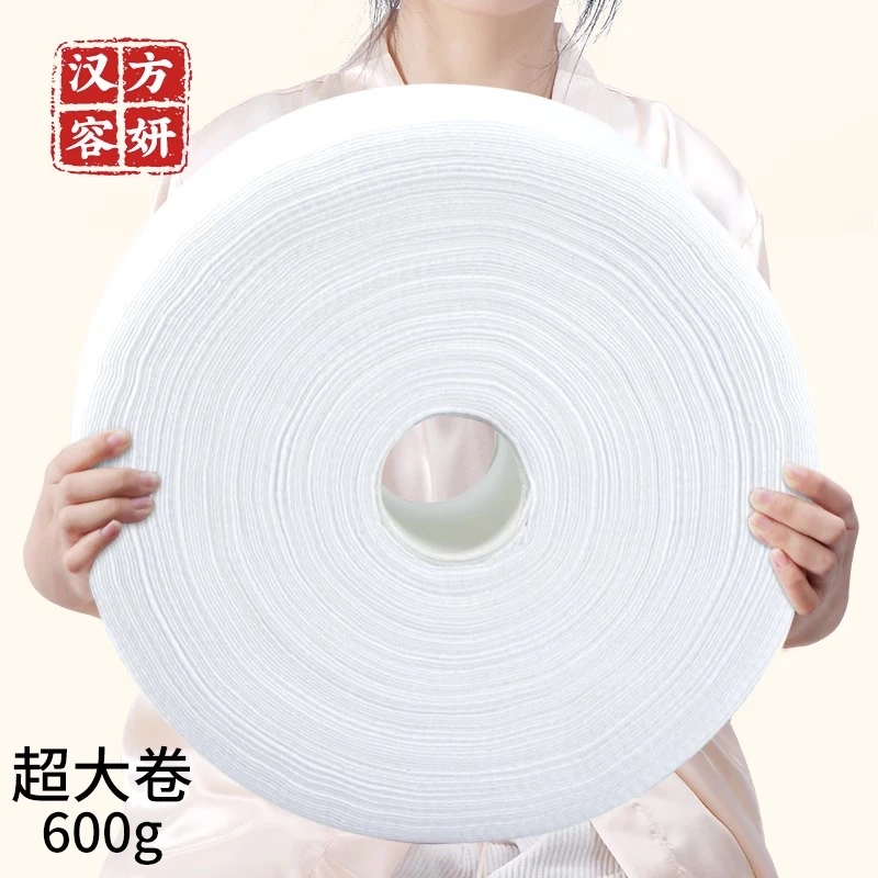 大卷洗面巾棉柔卸妆化妆棉一次性纯棉洁面巾美容专用洗脸巾擦脸巾