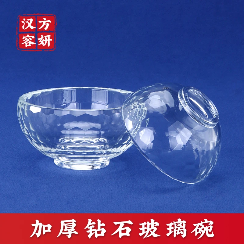 精油碗美容院专用高档透明玻璃面膜调配调膜小碗水疗工具用品大全