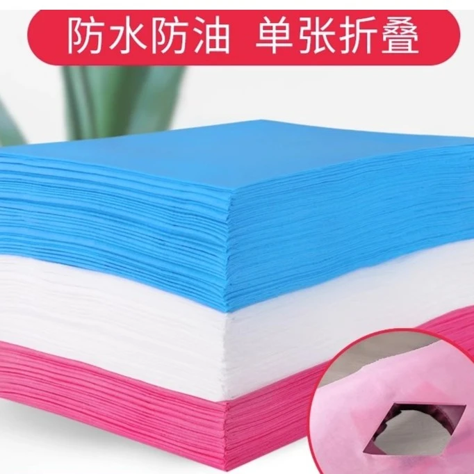 一次性床单美容院防水防油推拿按摩专用无纺布床单垫单带洞加厚