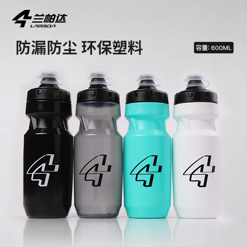 兰帕达挤压式骑行水壶专业公路车山地自行车运动水杯水壶WB-640