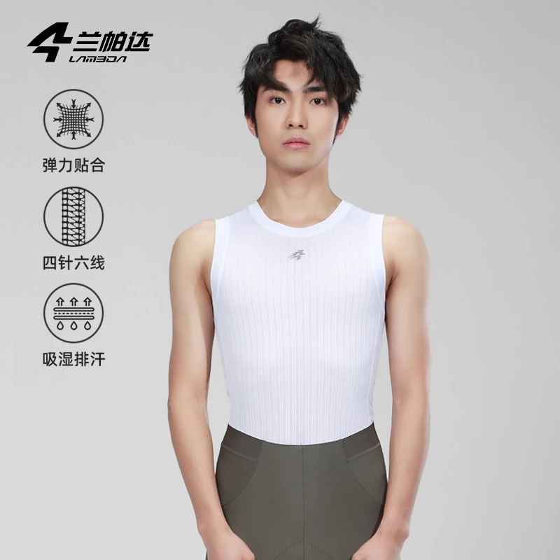 LAMEDA/兰帕达排汗衫背心男骑行打底衫裸感凉速干吸汗公路车 游畅