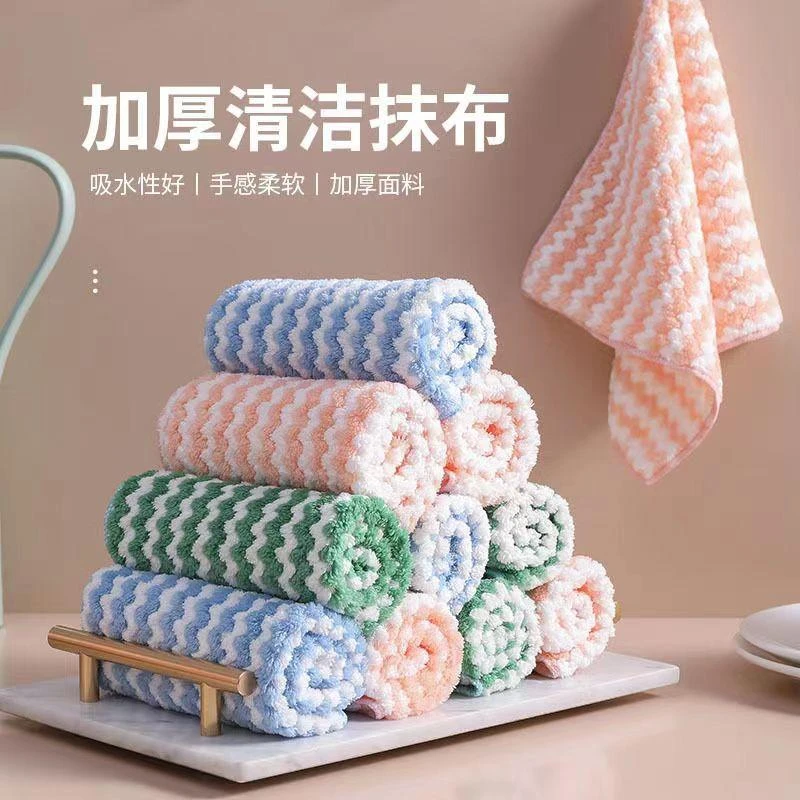 波纹抹布厨房专用毛巾洗碗布家用鱼鳞擦桌子清洁不掉毛吸水不沾油