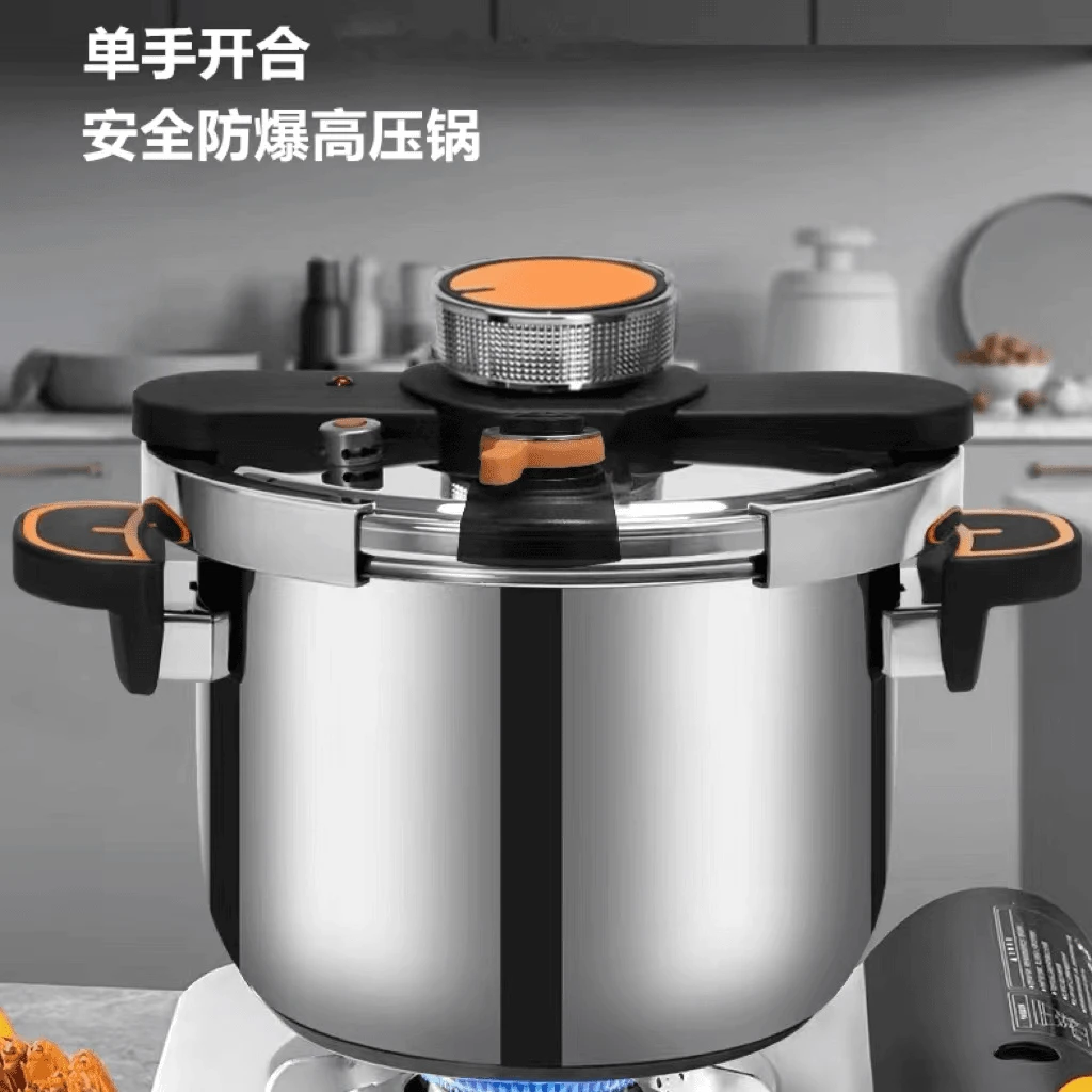 高压锅家用加厚三挡调节防爆压力锅不挑炉灶