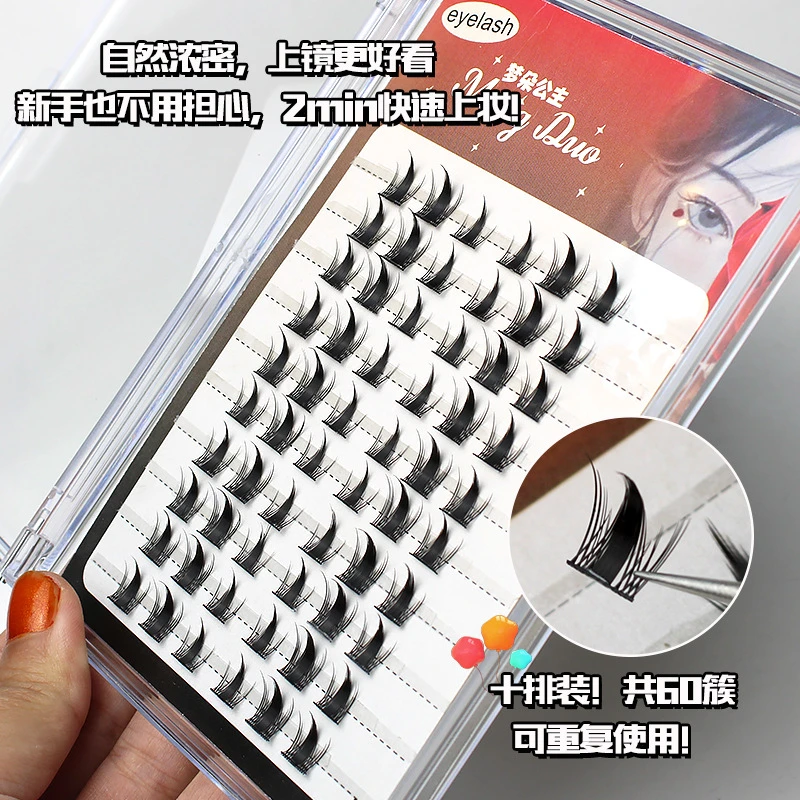 【春日大促】十排大容量加密自然孔雀尾加粗大恶魔浓密细梗单簇睫毛