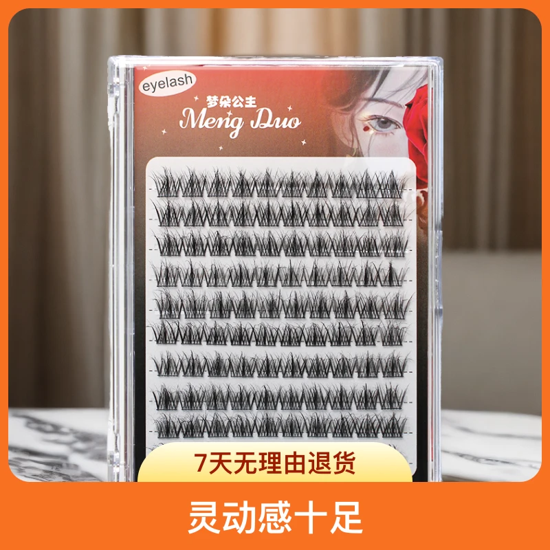 梦朵公主8D蓬松婴儿睫卷翘新手化妆师毛绒狐新手狐系柔软假睫毛