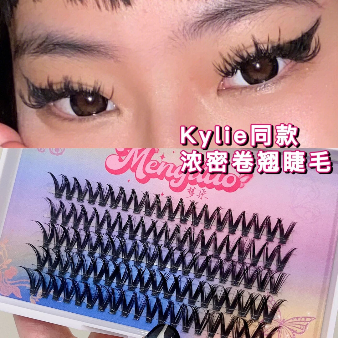 Kylie同款假睫毛仿真D翘欧美单簇泰式狐系化妆嫁接亚裔新手上镜