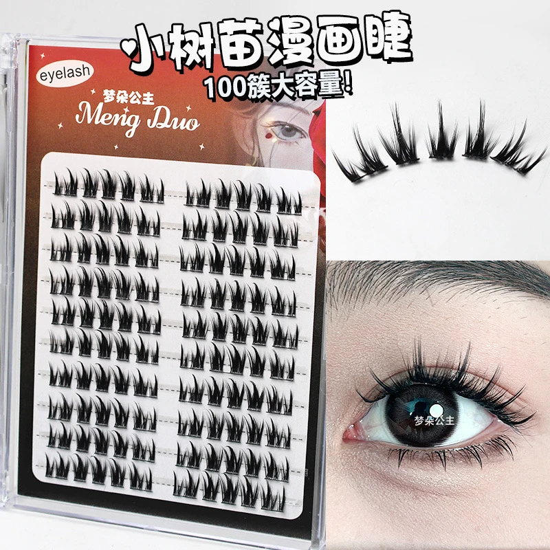 梦朵公主高品质新手新款单簇分段式！小树苗假睫毛美睫店同款睫毛