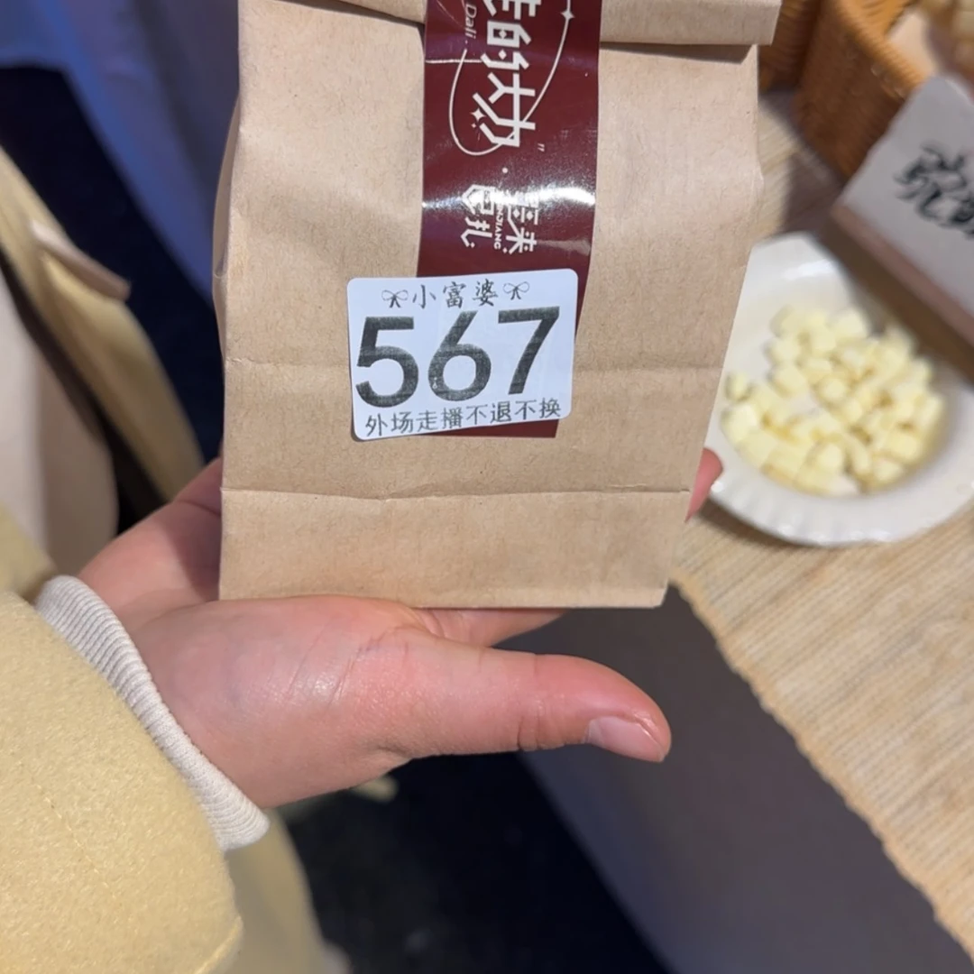 【闪购商品】陶瓷杯憬