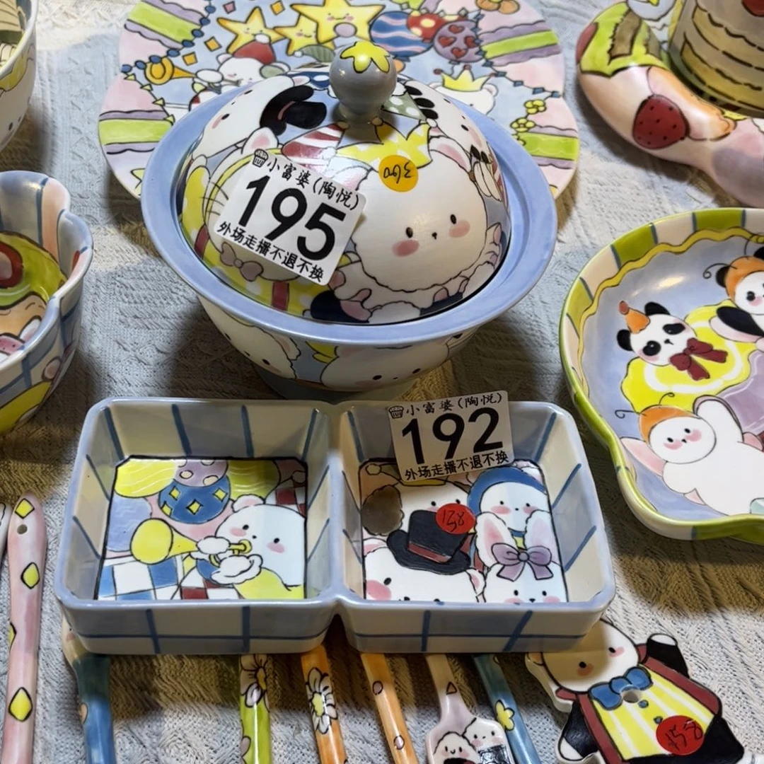 瓷片清**野192.195哈哈哈哈哈哈哈