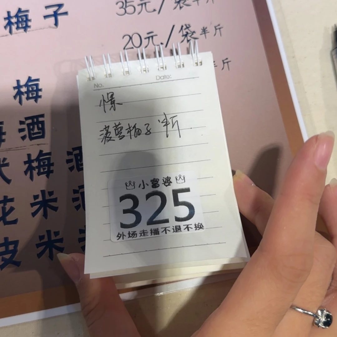 【闪购商品】密胺杯憬