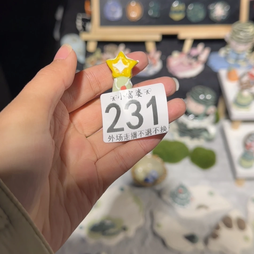 【闪购商品】陶瓷杯h****比