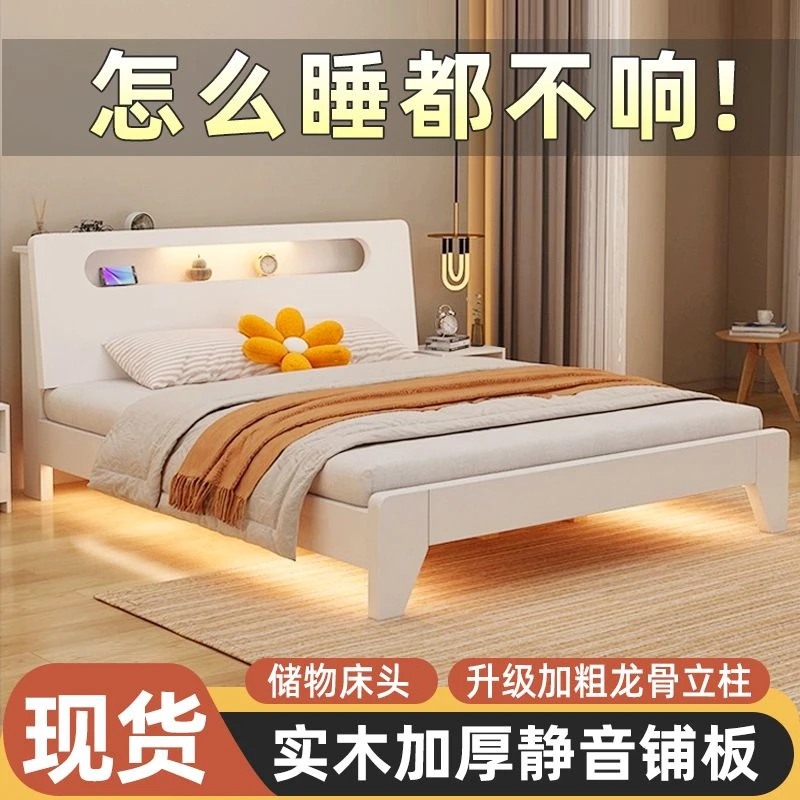 实木床家用卧室1.8米主卧双人床1.5米小户型储物床1.2m简易单人床