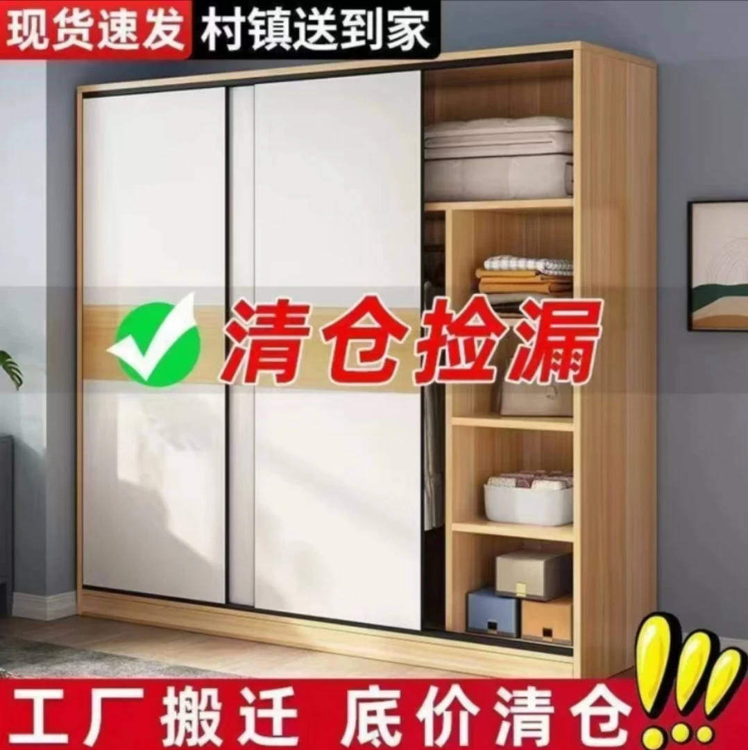 【厂家直销】大衣柜推拉门衣柜家用卧室小户型通用出租房木质衣橱