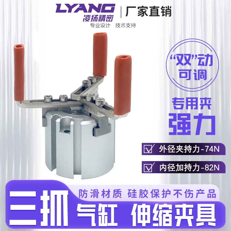 气动SMC型二爪三爪手指气缸MHS2/3/4-16D/32D四爪小型机械手夹爪
