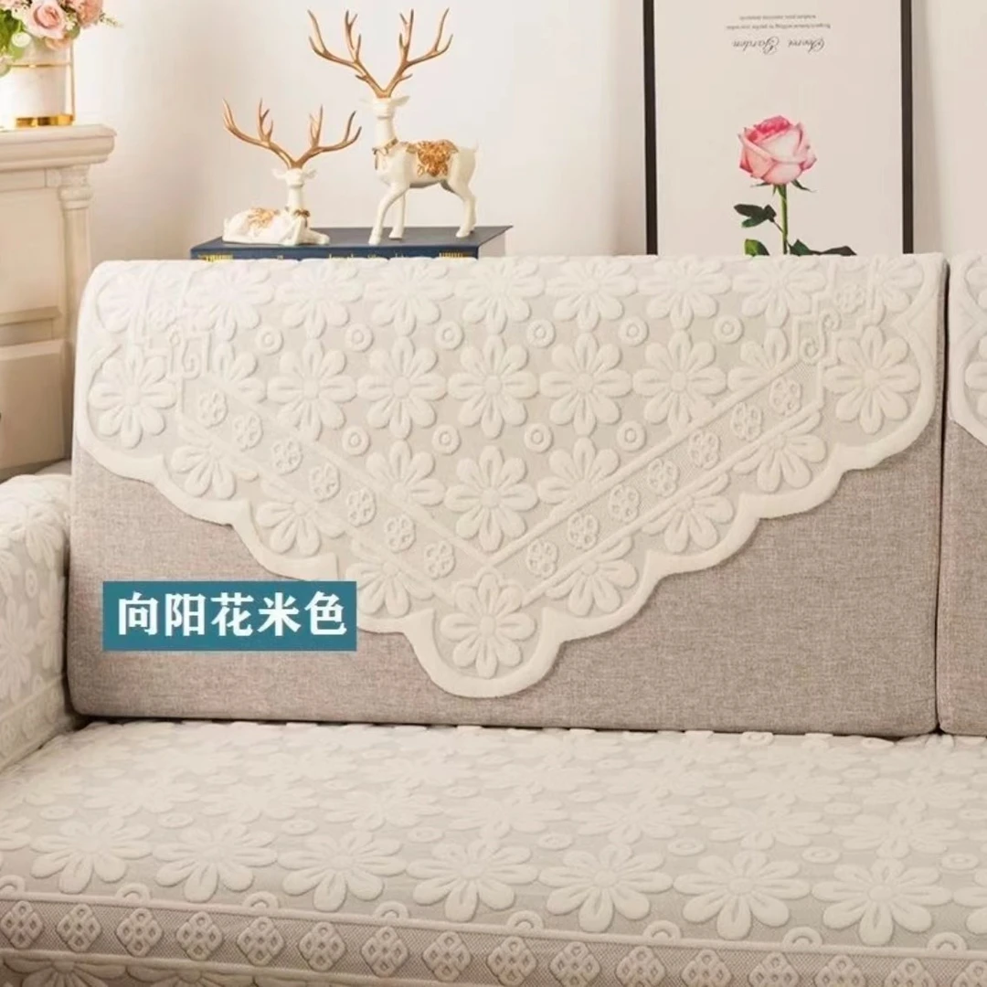 蕾丝沙发巾靠背巾沙发垫扶手巾万能防尘盖布四季通用贵宾沙发罩