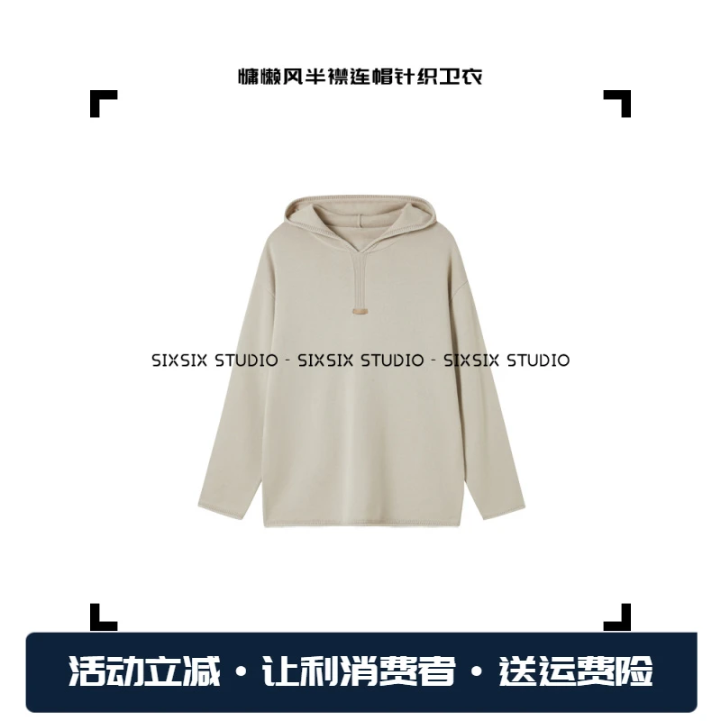 慵懒风男装秋季半襟连帽卫衣长袖打底男士带帽针织衫设计师套头款