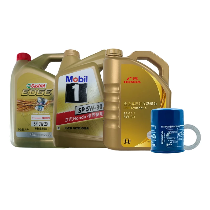 嘉实多极护专享/广本美孚SP0W20/东本美孚/广本新金桶机油SP5W30