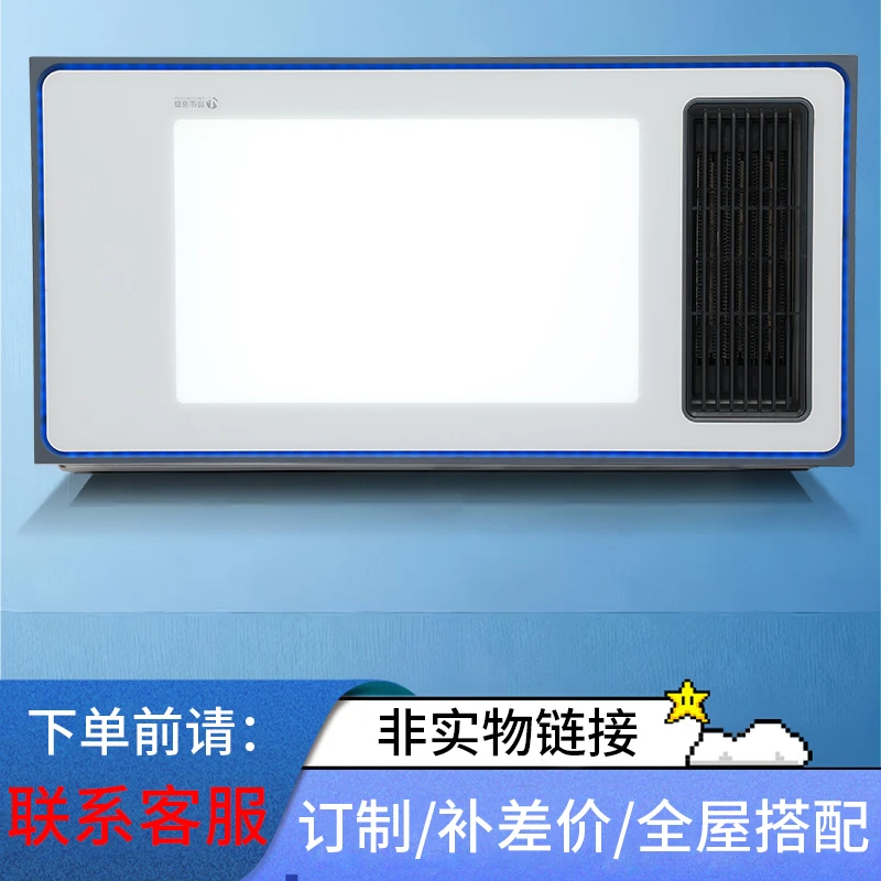 风暖浴霸安装专用