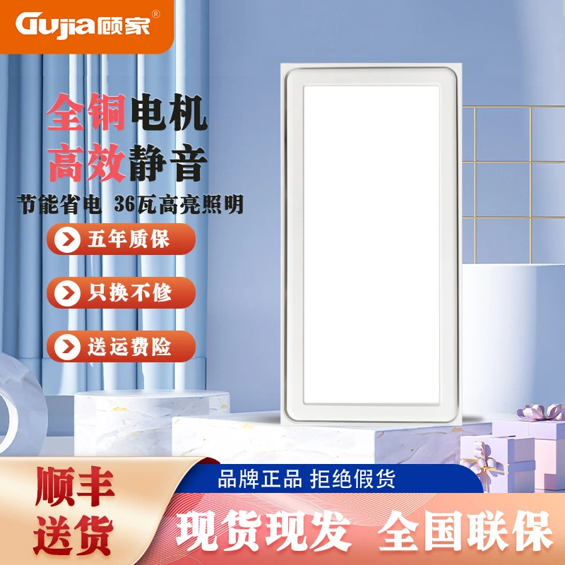 顾家排气扇强力静音排风扇吸顶式厨房抽风机集成吊顶卫生间换气扇