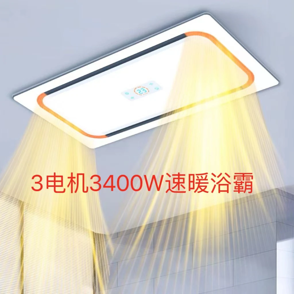 2024三电机双出风口百岛专属卫生间浴霸取暖排气照明一体机