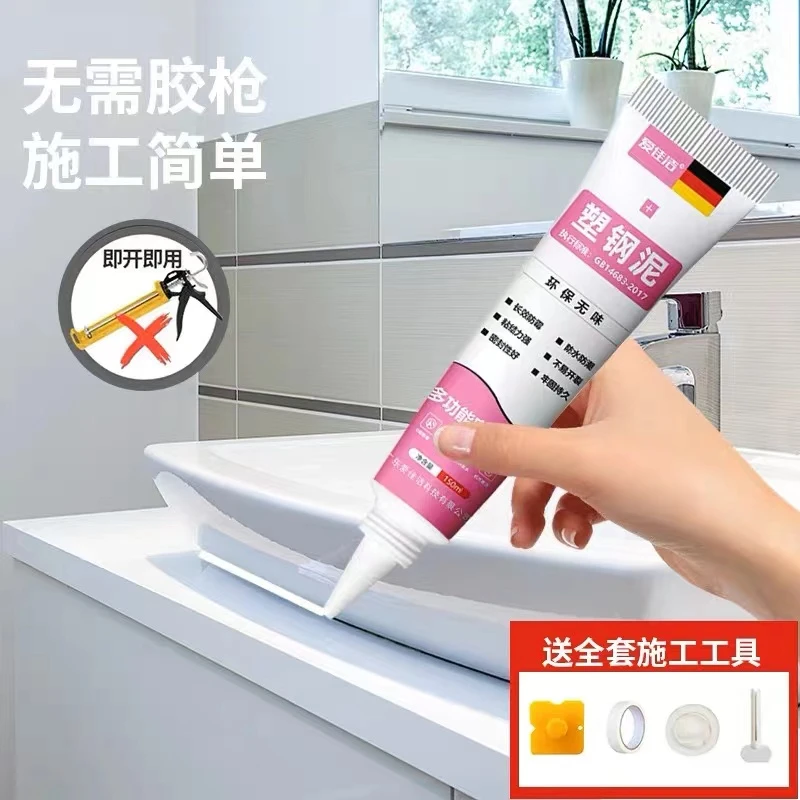 防霉家用修补马桶洗菜盆防水防潮密封胶玻璃胶固化快专用填充料