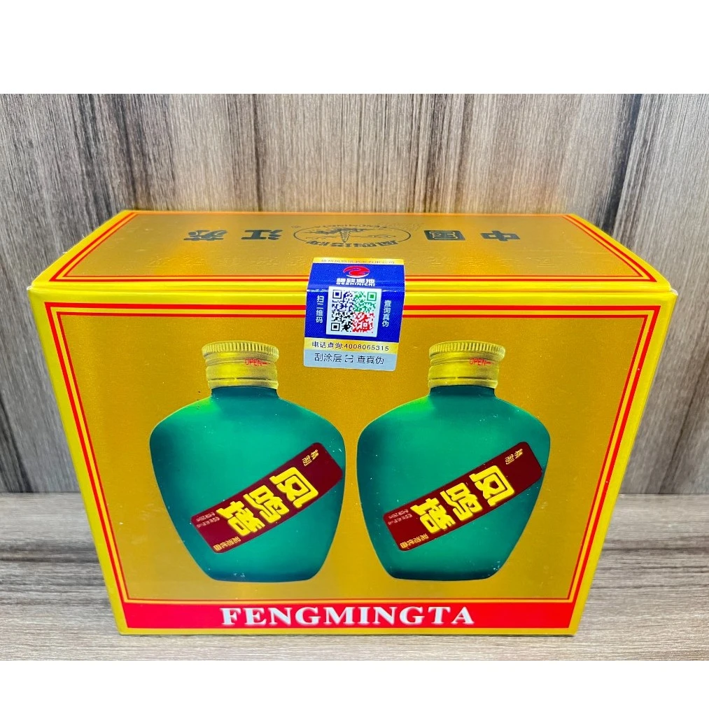 格致泥池 凤鸣塔系列 双胞胎绿瓶  浓香型白酒40.8度250ml*2*4/盒