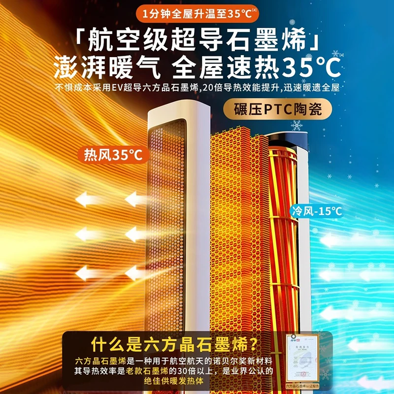 省电取暖器暖风机电暖气电暖器家用热风机小太阳立式广角取暖器