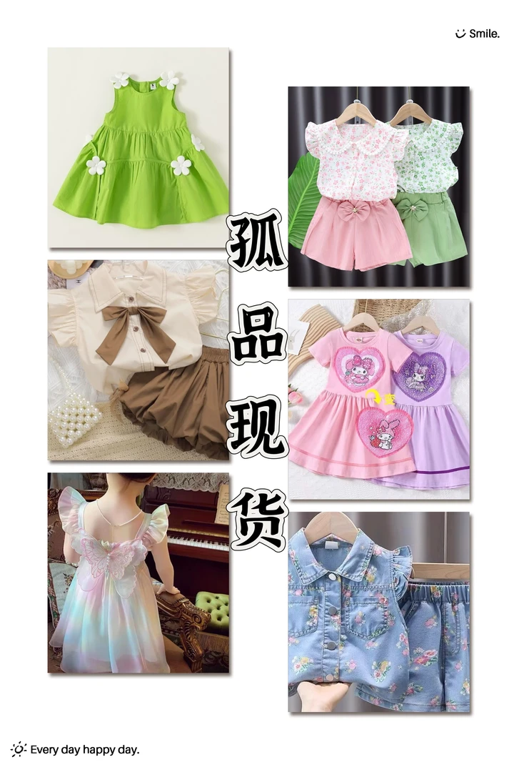 （301~399）纯棉时尚休闲女童T恤