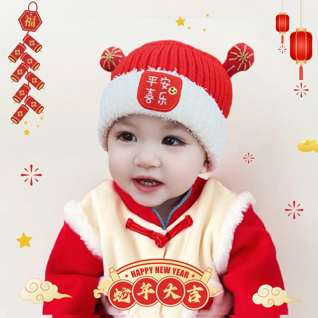 （加内衬）婴儿新年秋冬帽子新生儿红色喜庆满月周岁帽过年毛线帽