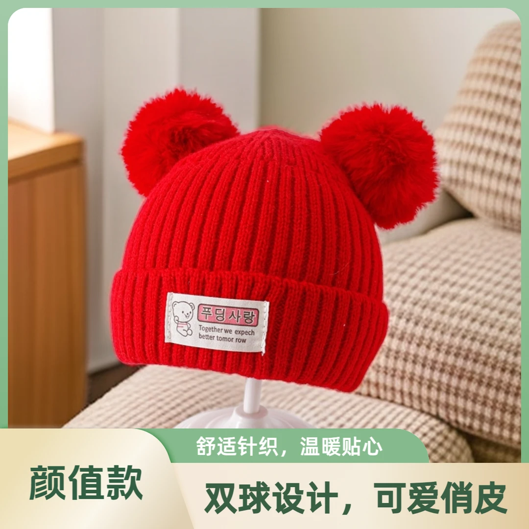 【有内衬】婴儿帽子秋冬季男女韩宝宝毛线保暖护耳针织帽新生幼儿