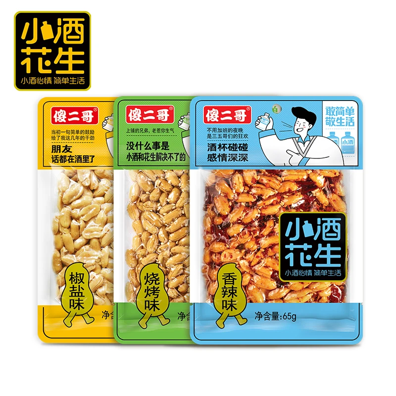傻二哥 小酒花生真空香脆饱满65g*4包装下酒花生坚果零食开袋即食