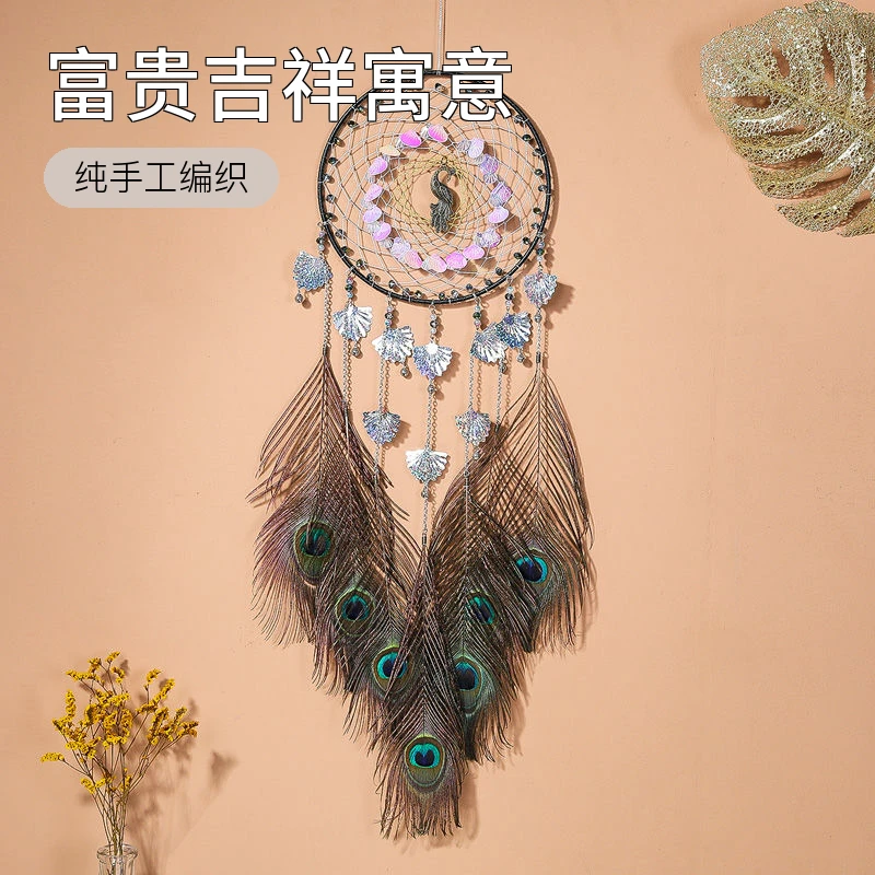 印第安孔雀捕梦网挂饰房间客厅高档水晶款寓意富贵吉祥羽毛挂件