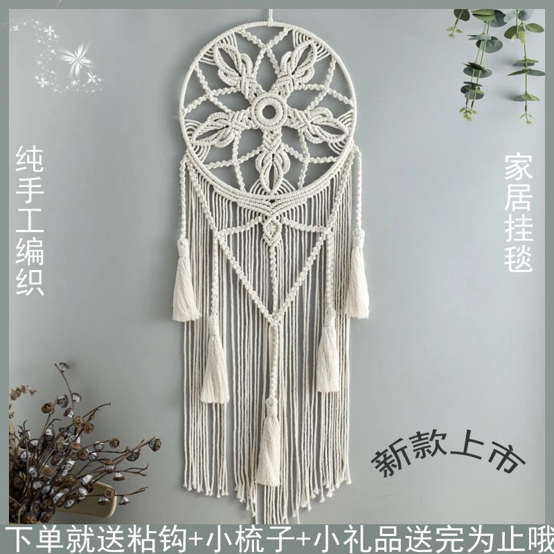 北欧风纯手工编织棉绳挂件卧室流苏挂毯简约民宿玄关背景墙装饰