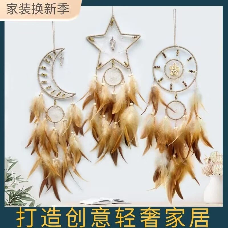 创意流苏挂饰风铃风铃挂件室内挂件羽毛捕梦网星星月亮风铃装饰