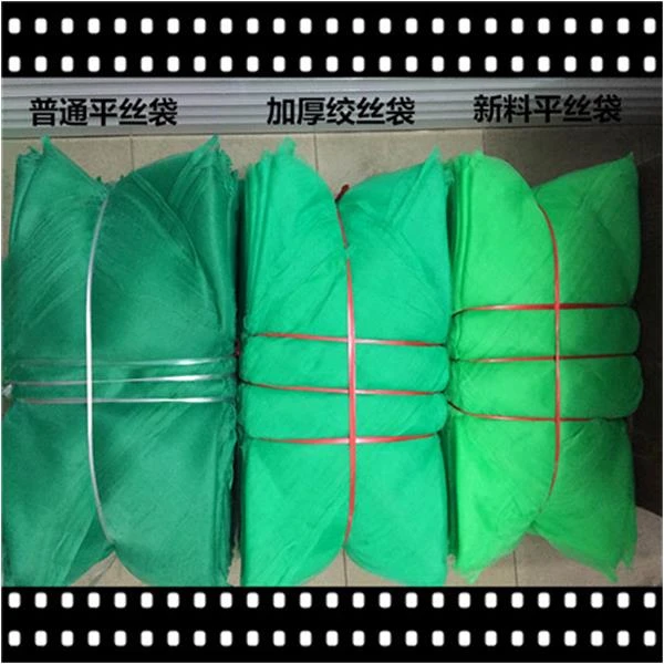 装螃蟹的网袋13斤15斤大闸蟹打包网兜鱼水产龙虾甲鱼螃蟹袋子包邮